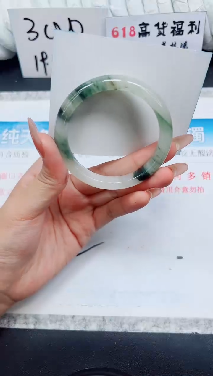 石英质玉手镯未镶嵌A220-56.5