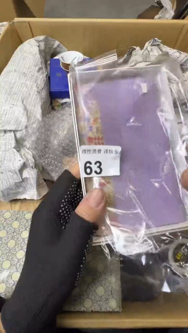 K***i熊大熊精选舶来品二号63