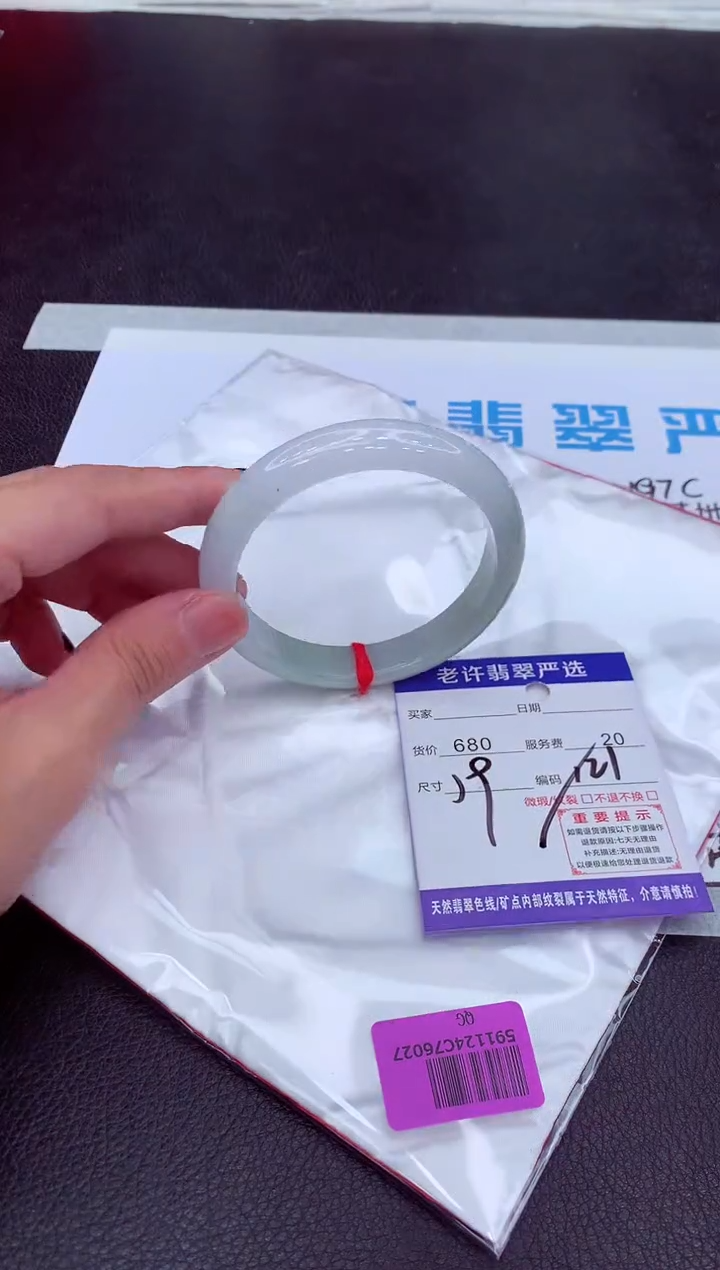 【闪购商品】翡翠手镯未镶嵌111111111111