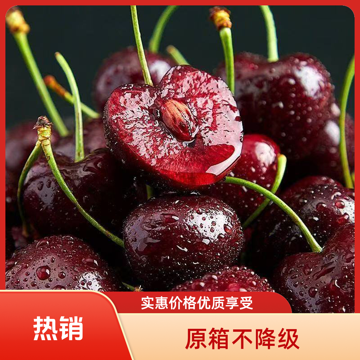 海【原箱五斤】2JD/3JDD/4JDD原箱智利海运进口车厘子应季水果脆甜内附果径卡g桑提娜樱桃智利共和国