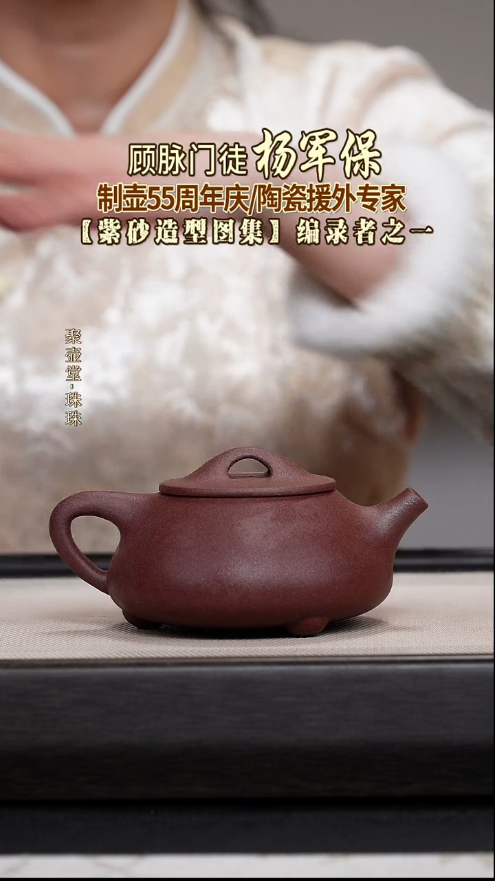 茶壶紫砂宜兴原矿紫砂壶