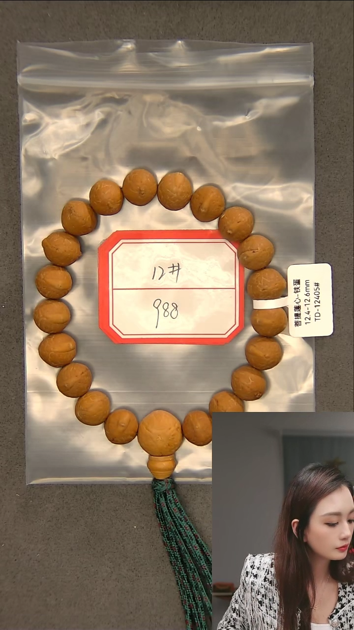 【闪购商品】凤眼菩提吊坠12#铁蛋