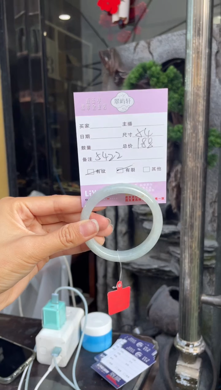 未镶嵌手镯翡翠G 53正圈 5422