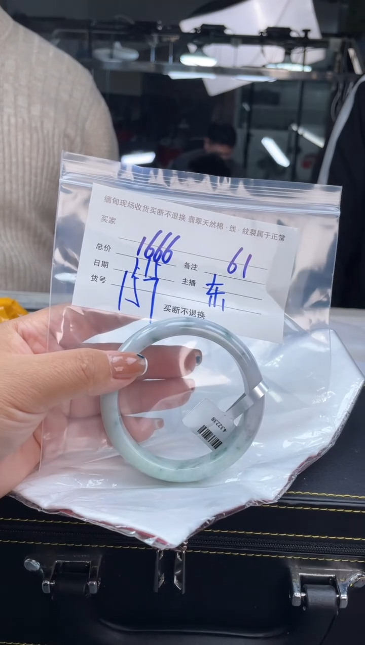 【闪购商品】定制翡翠手镯未镶嵌毛货手镯需精细抛光/61