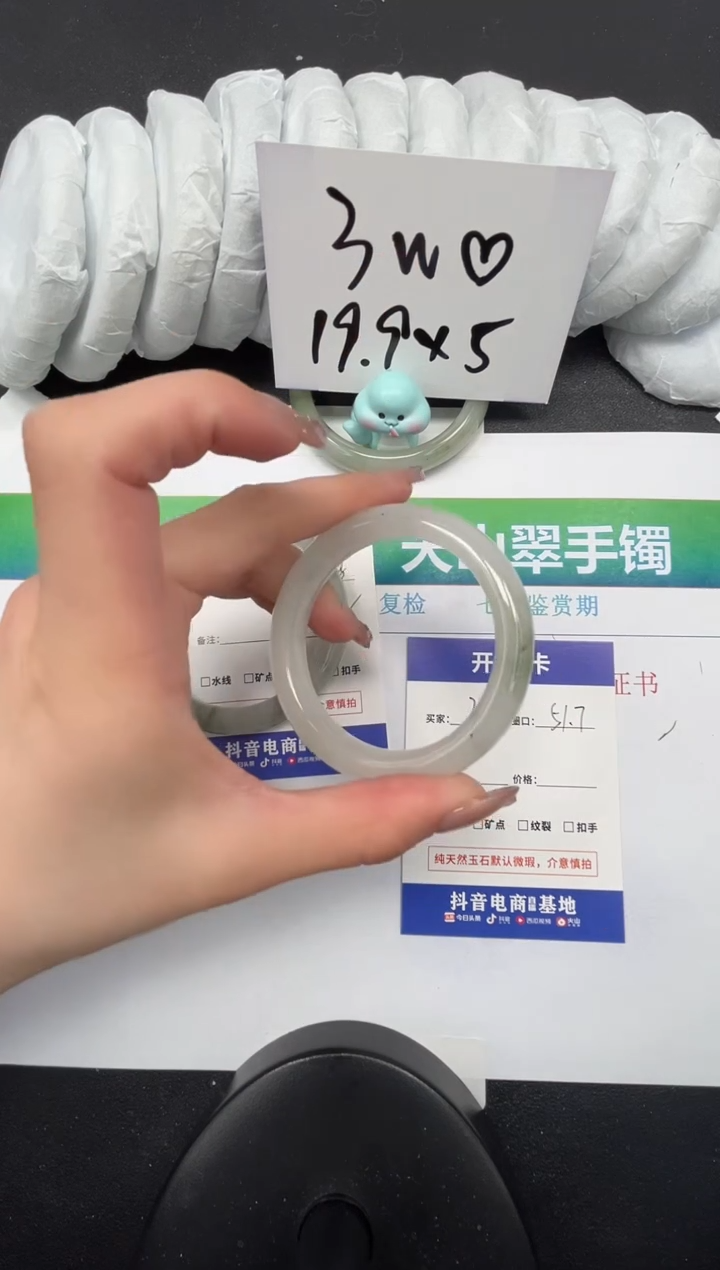 【闪购商品】石英质玉手镯未镶嵌312-51.7