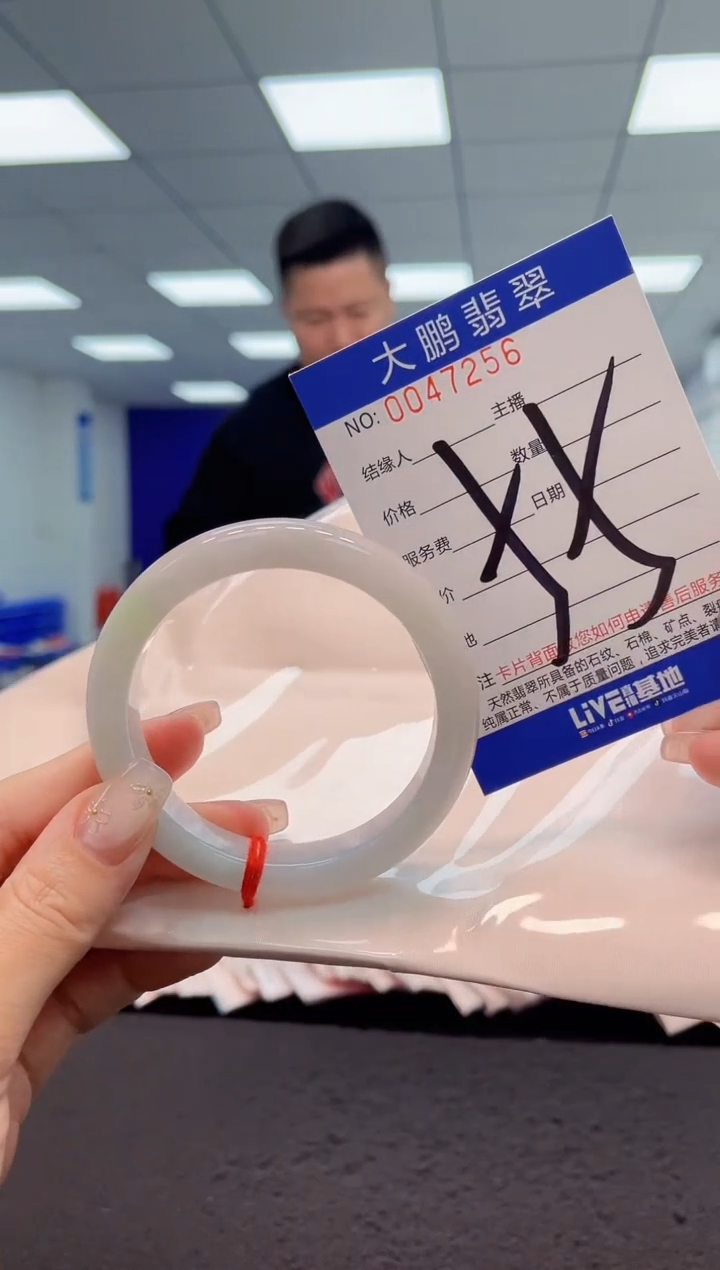 【闪购商品】翡翠手镯未镶嵌AAAAAAAAAA