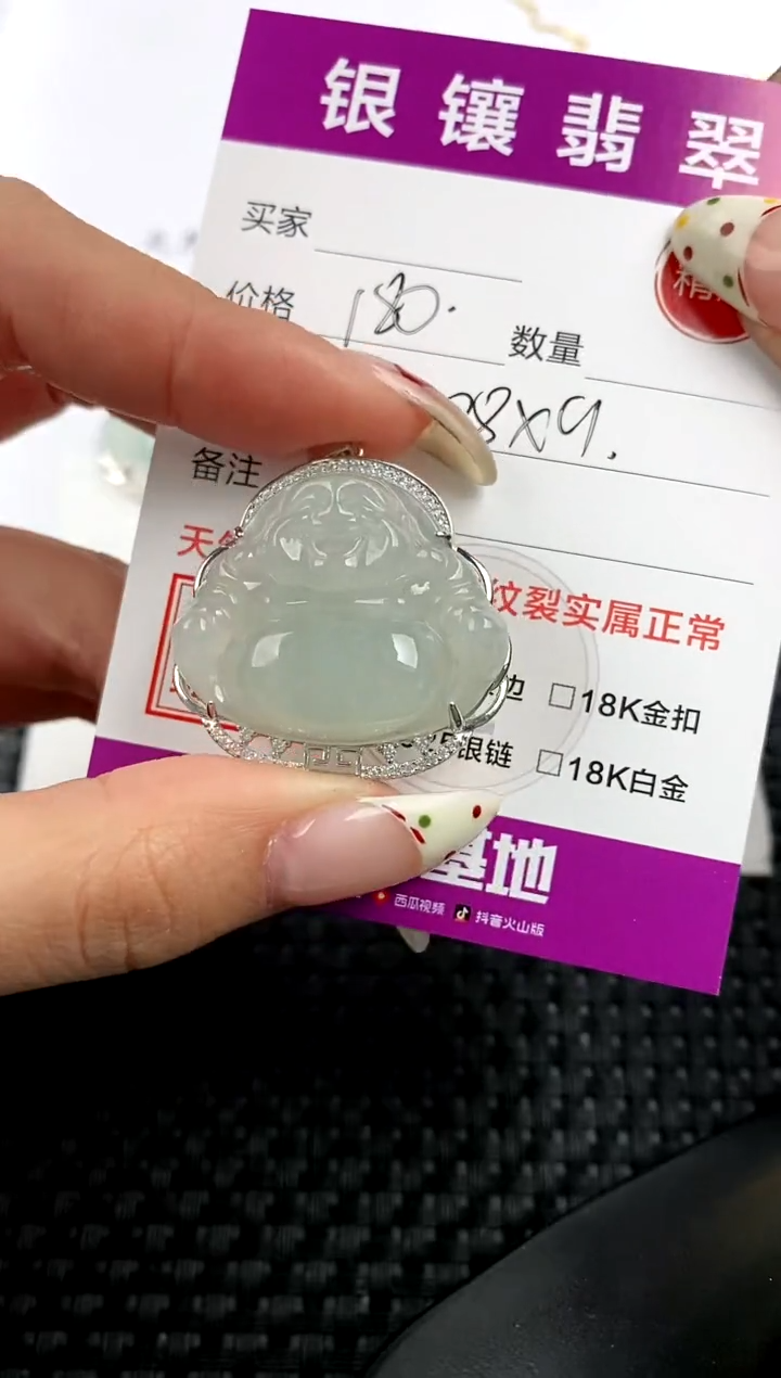 【闪购商品】翡翠颈饰银S925镶嵌吊坠