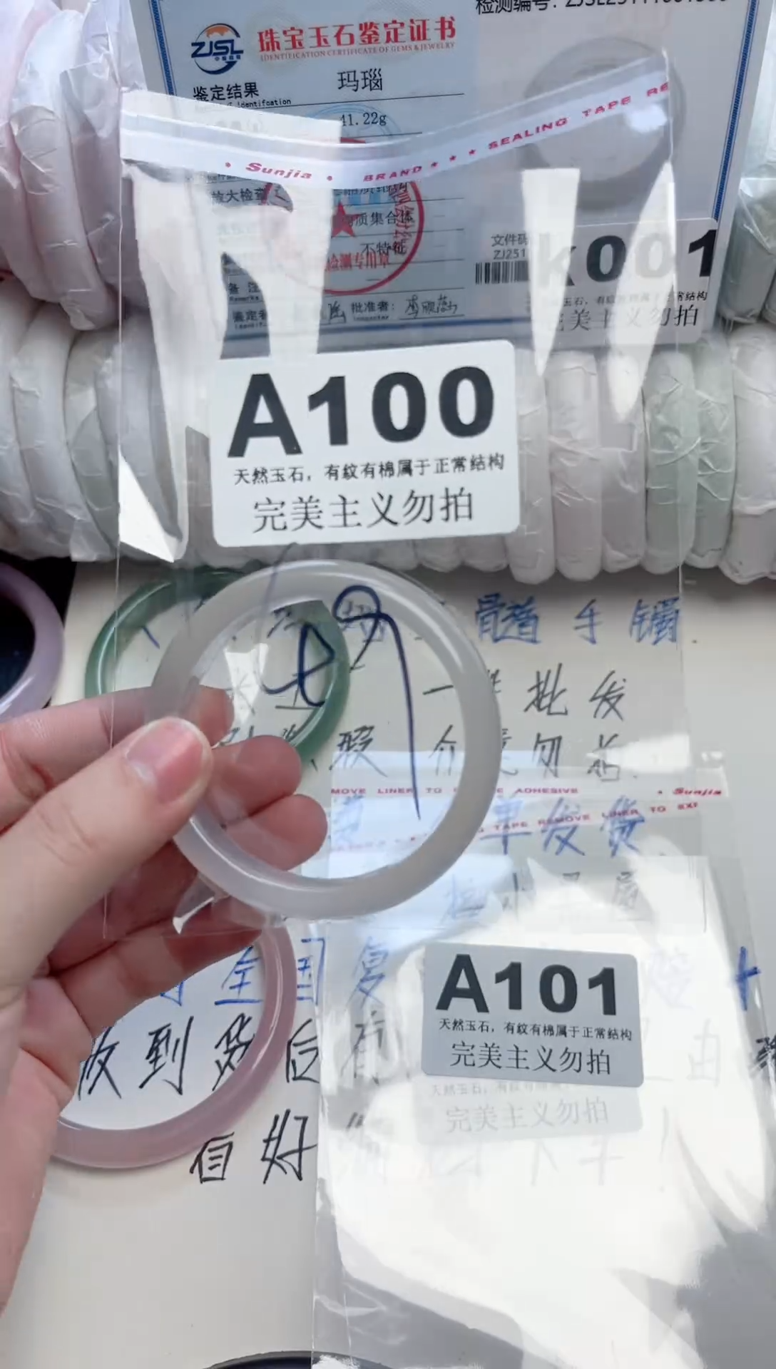 手镯玛瑙/玉髓未镶嵌100
