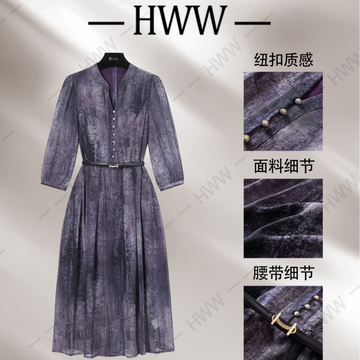 【赫尔温】设计款凝夜紫时尚收腰显瘦连衣裙DHZFF50589