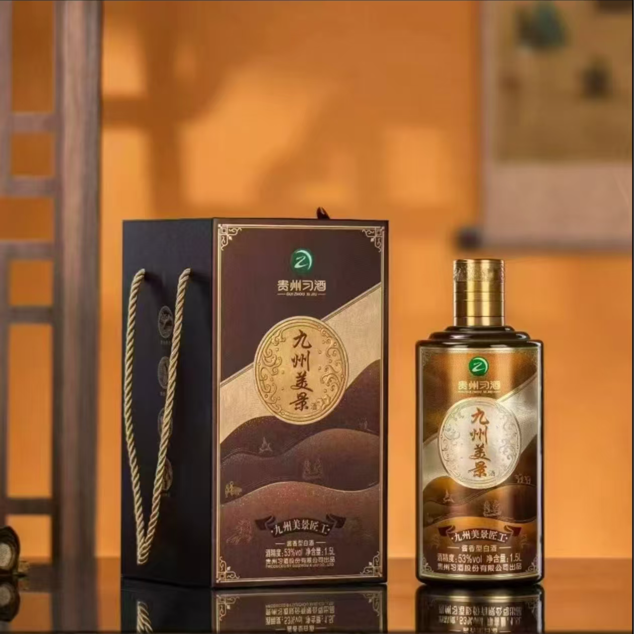 习酒九州美景 匠工酱香型白酒礼盒装收藏送礼 发2025日期53度1.5L