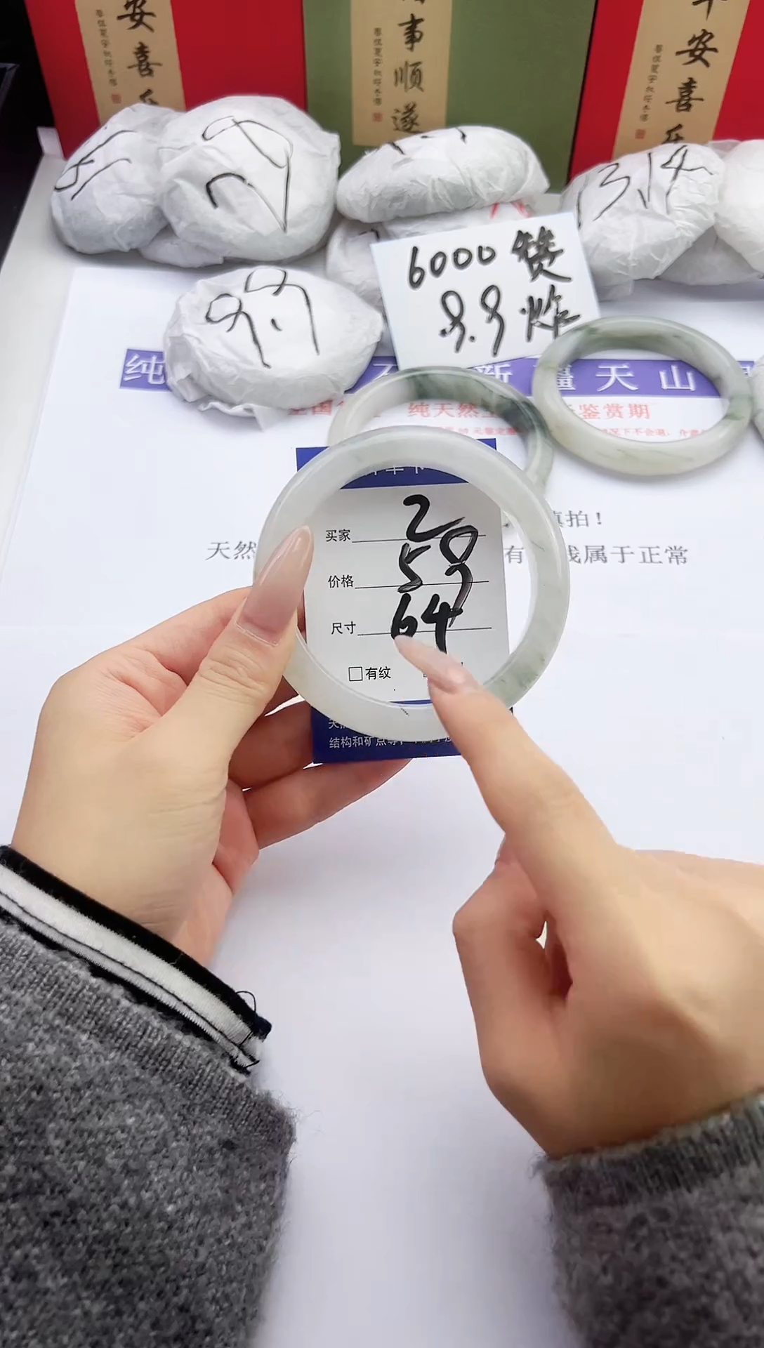 未镶嵌手镯石英质玉2