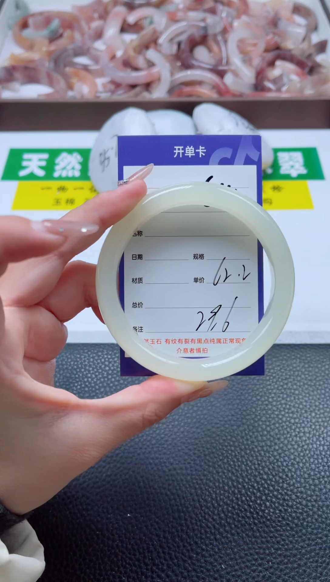 【闪购商品】石英质玉手镯未镶嵌664-62