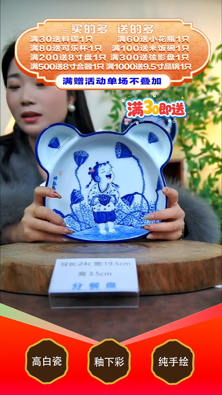 其他白泥景德镇手工手绘陶瓷【食品级】