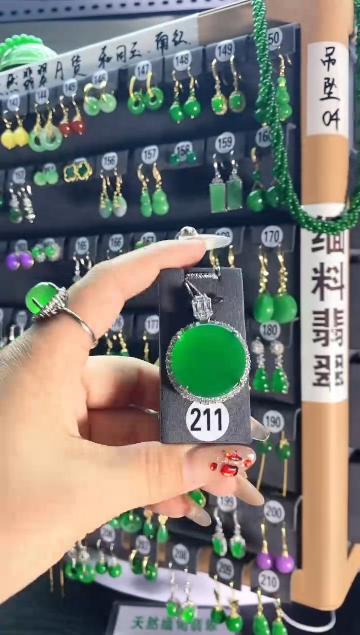 【闪购商品】翡翠耳饰银S925镶嵌211...