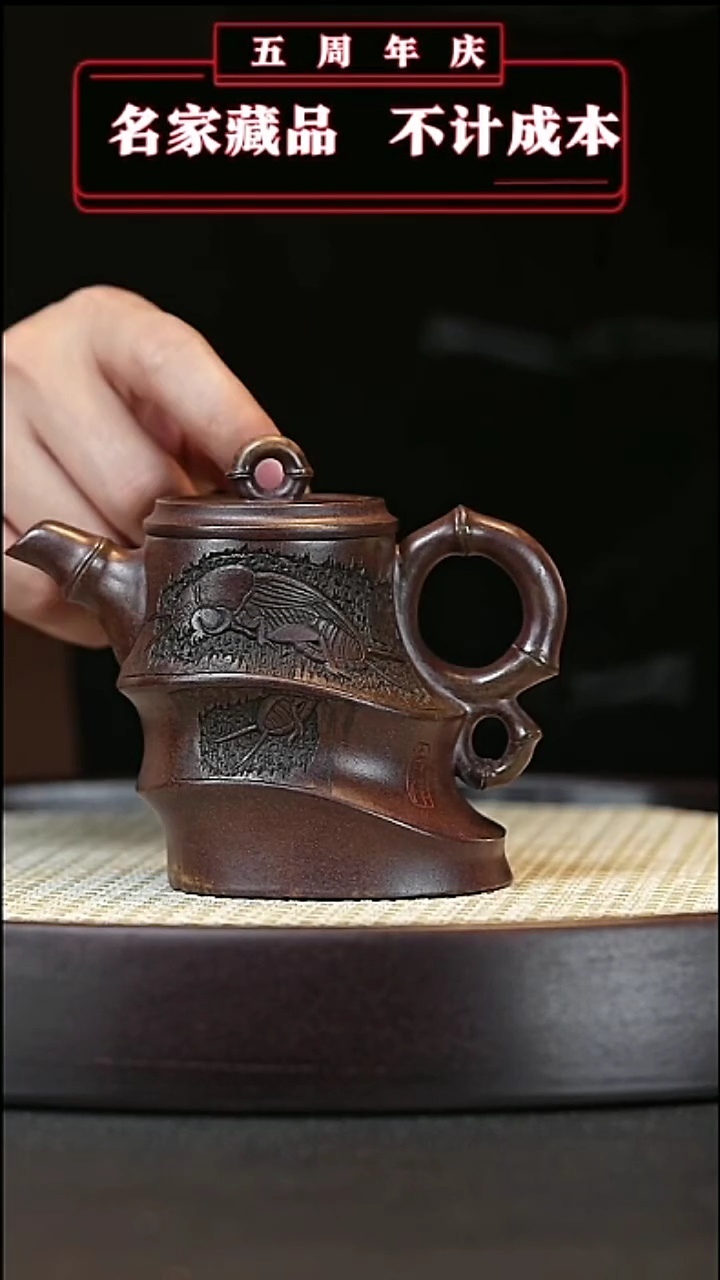 【闪购商品】紫砂茶壶原矿紫砂壶
