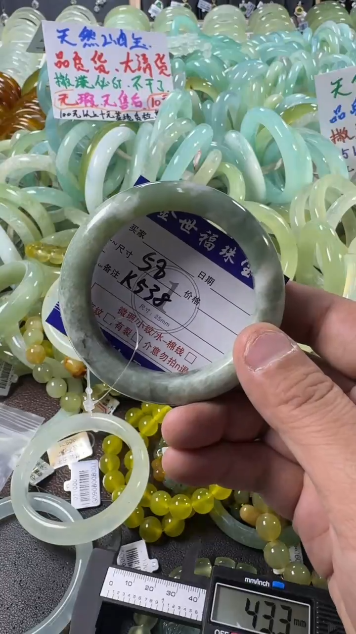 未镶嵌蛇纹石玉手镯1