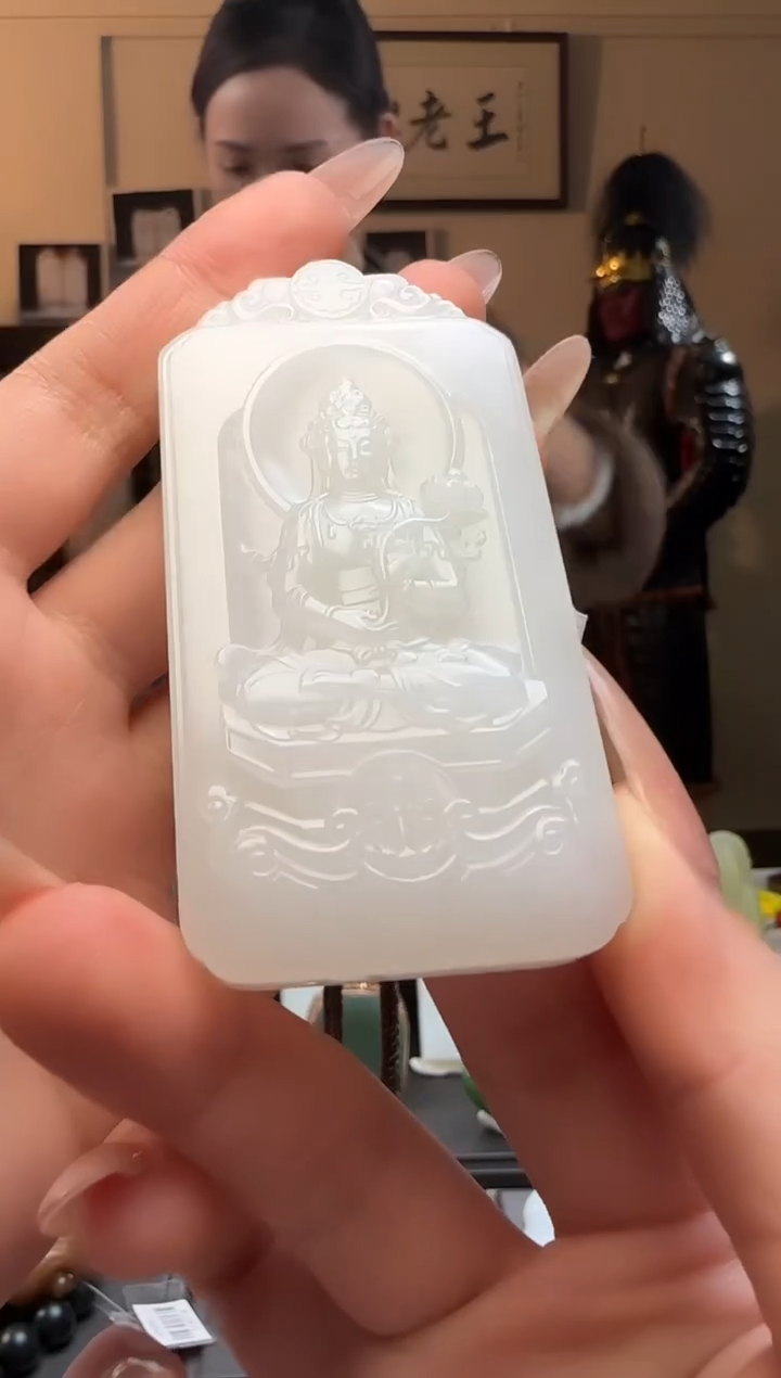【闪购商品】和田玉观音牌未镶嵌吊坠