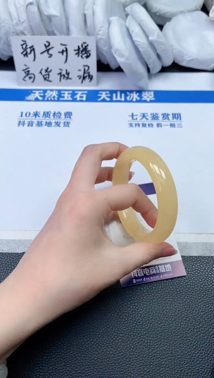 【闪购商品】石英质玉手镯未镶嵌Q763