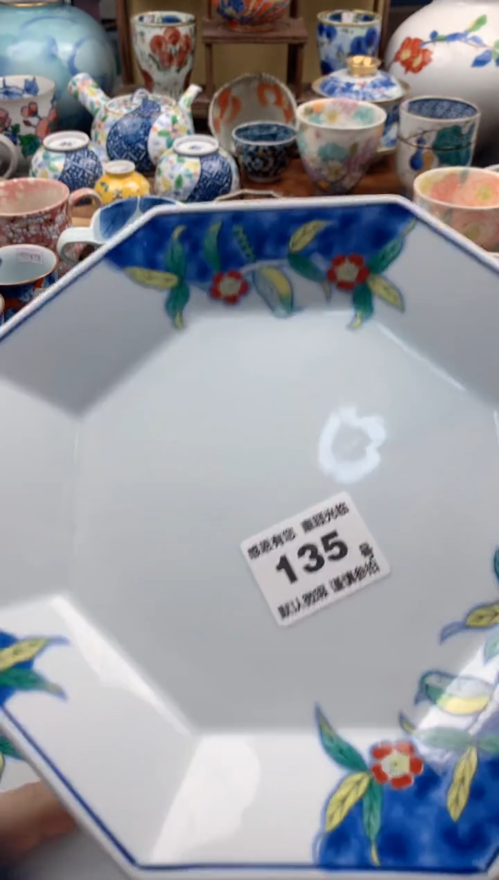 瓷片女**?135号九姑娘工艺品瓷器（2.只）
