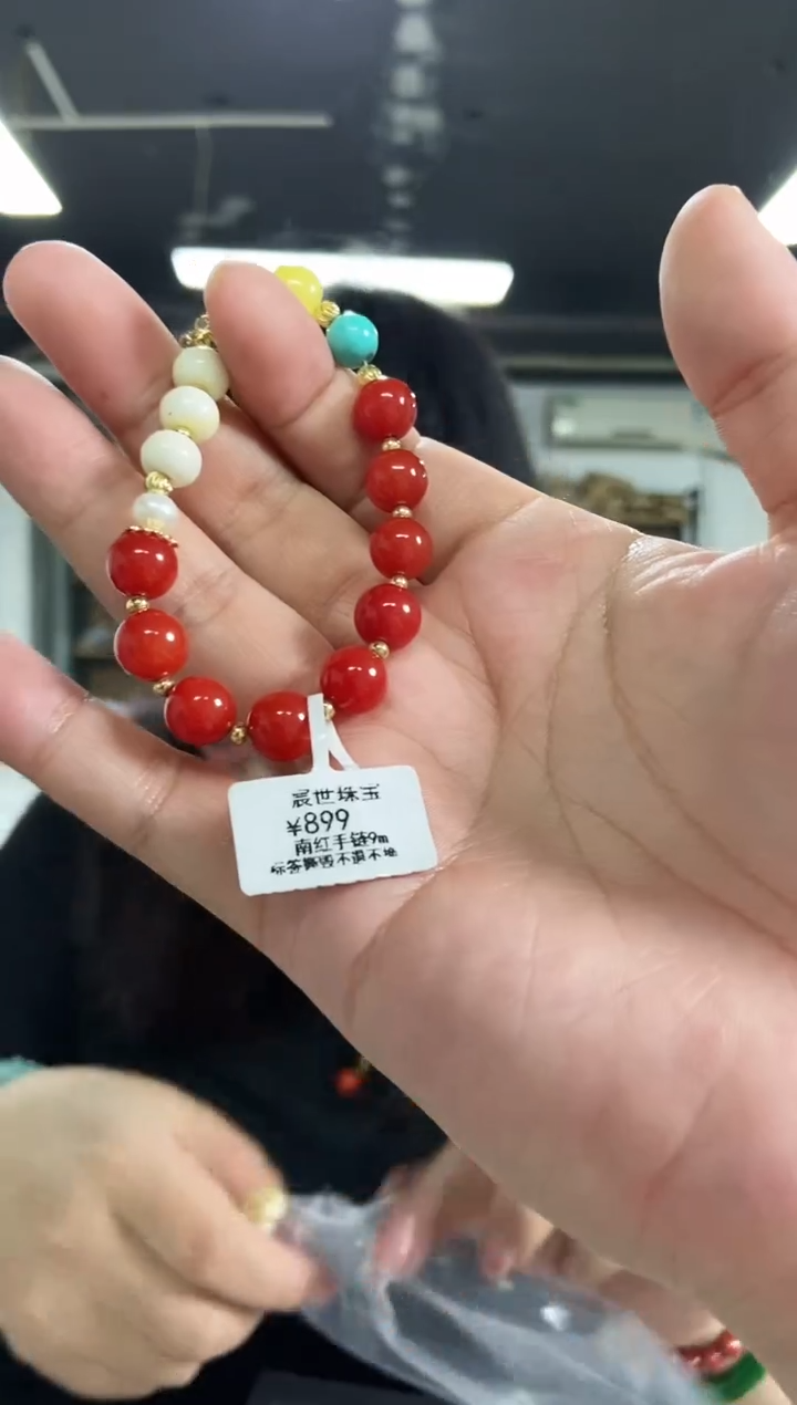 【闪购商品】南红玛瑙手串未镶嵌多样性发其一，颜色微差