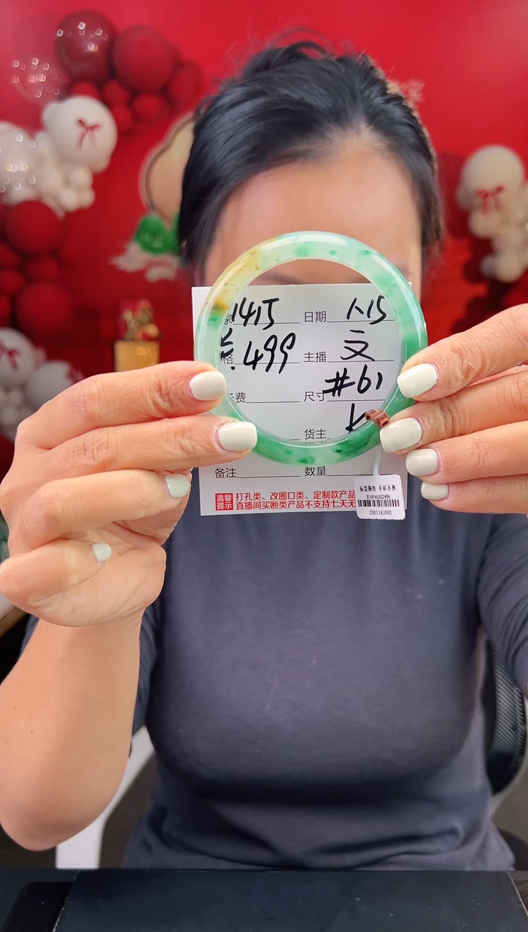 【闪购商品】石英质玉手镯未镶嵌圈口61（W）