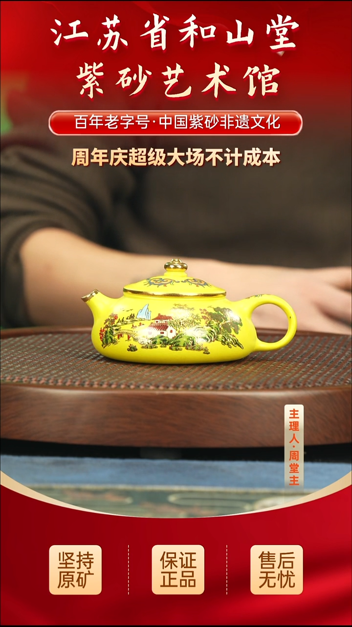 茶壶紫砂399.00399.00