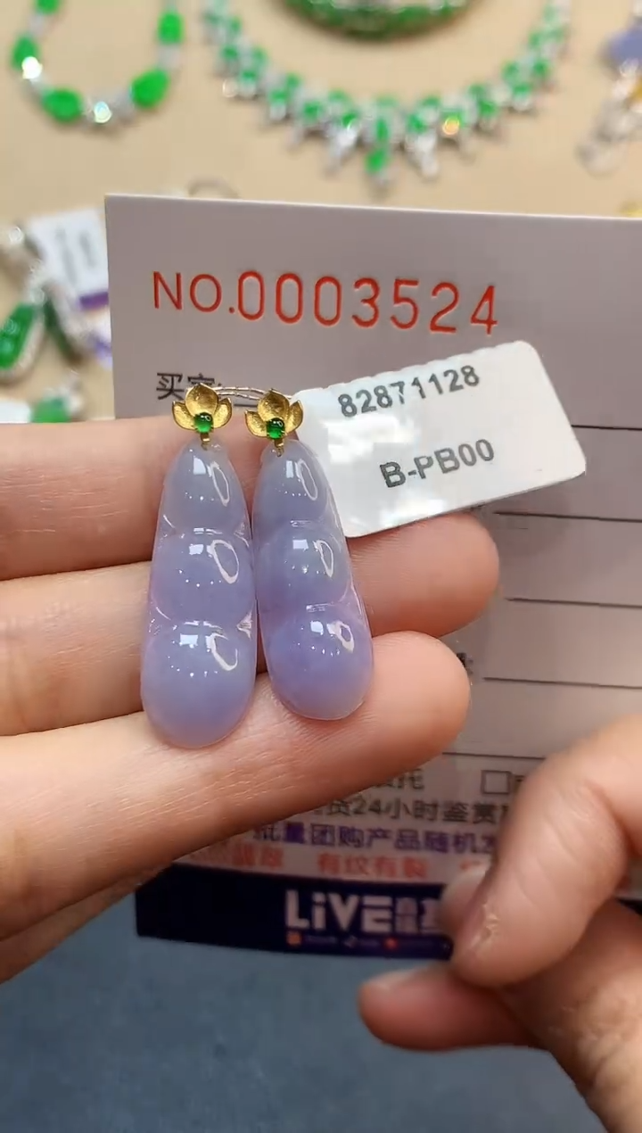 【闪购商品】翡翠吊坠(不含链)18K金镶嵌多样性发其3524　　