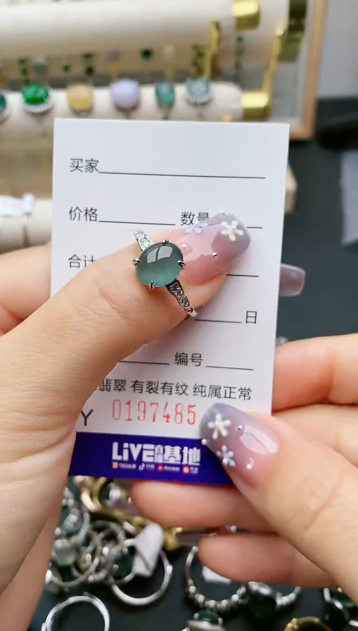 【闪购商品】翡翠戒指银S925镶嵌7485