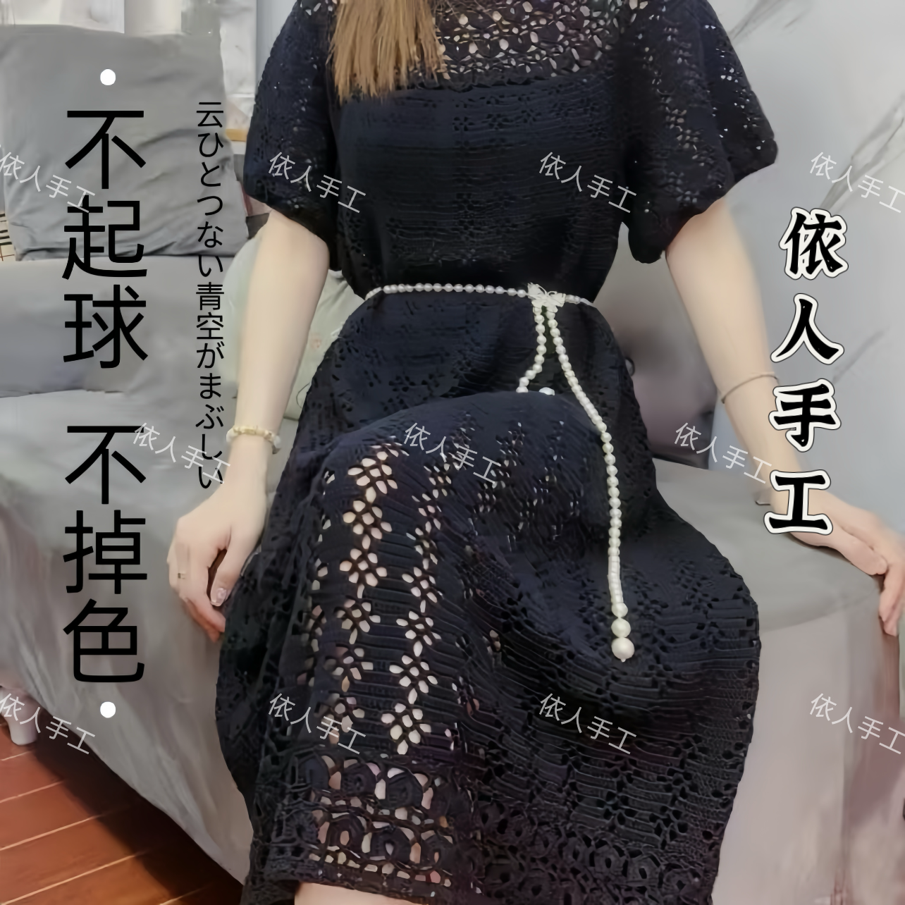 依人推荐（满5送5）天丝竹棉竹炭棉宝宝线毛线团钩针手工编织儿童线
