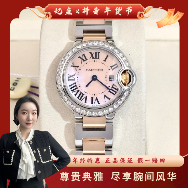 卡地亚/石英表/95新/表径28.5/S99241114029/250117YZ0024