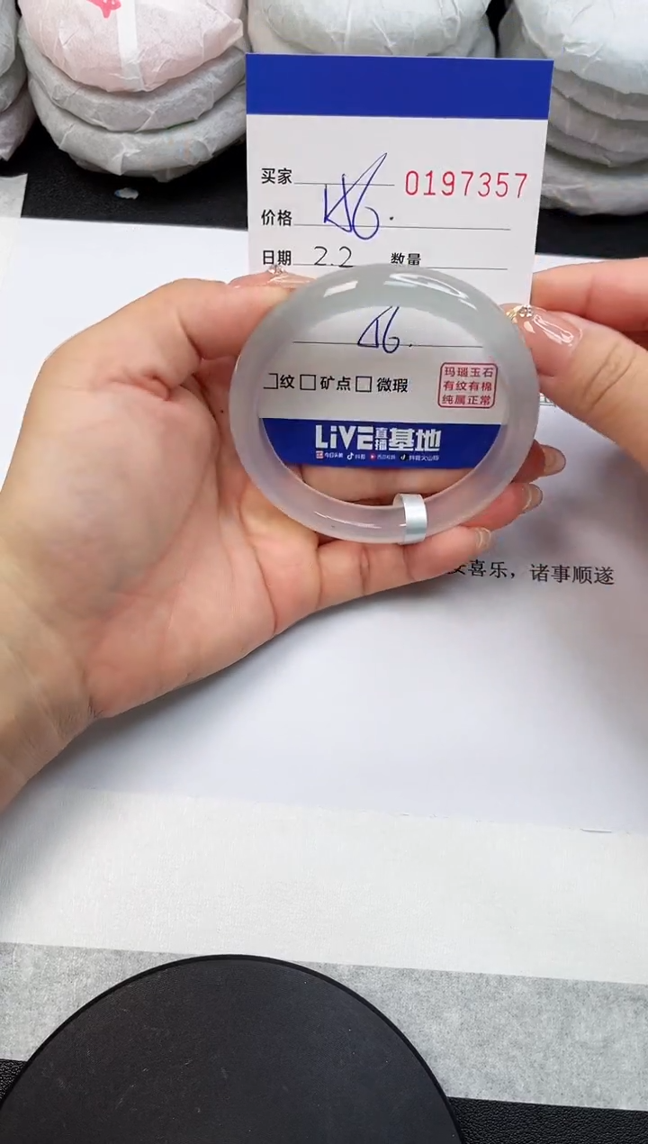 【闪购商品】玛瑙/玉髓手镯未镶嵌7357