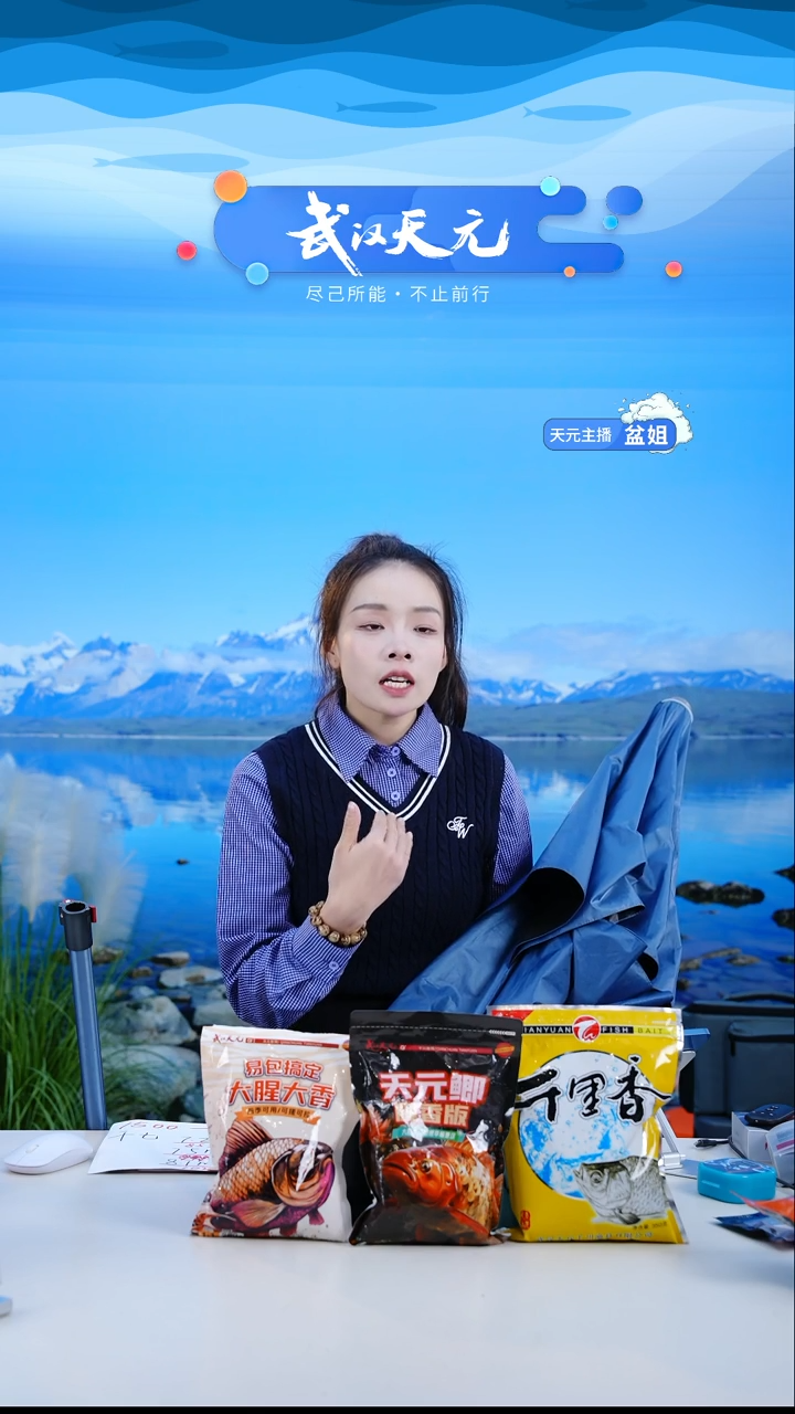 汪*【闪购】天元休闲伞PRO蓝色2.2米