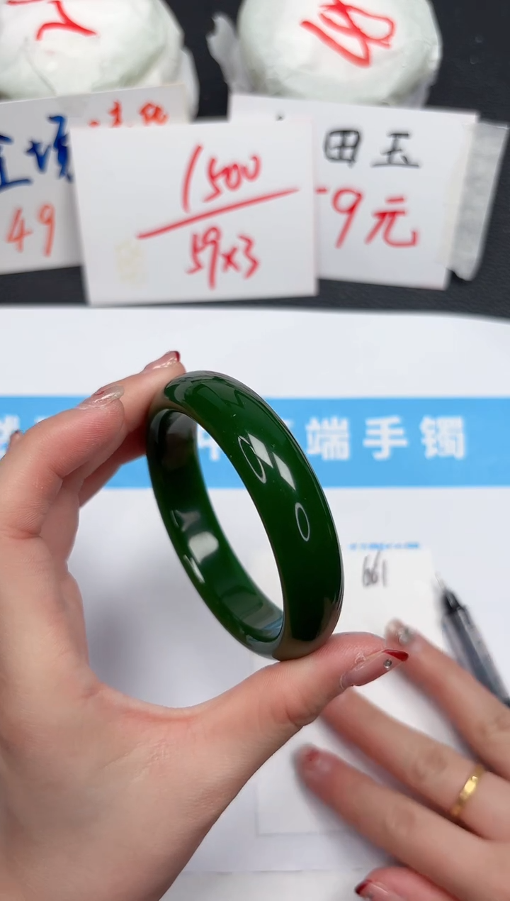 【闪购商品】石英质玉手镯未镶嵌661-55.2