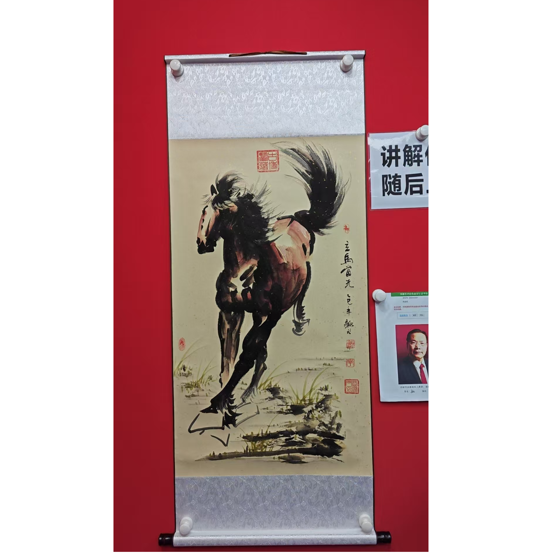 李新社三尺竖幅手绘宣纸立马当先-水墨画