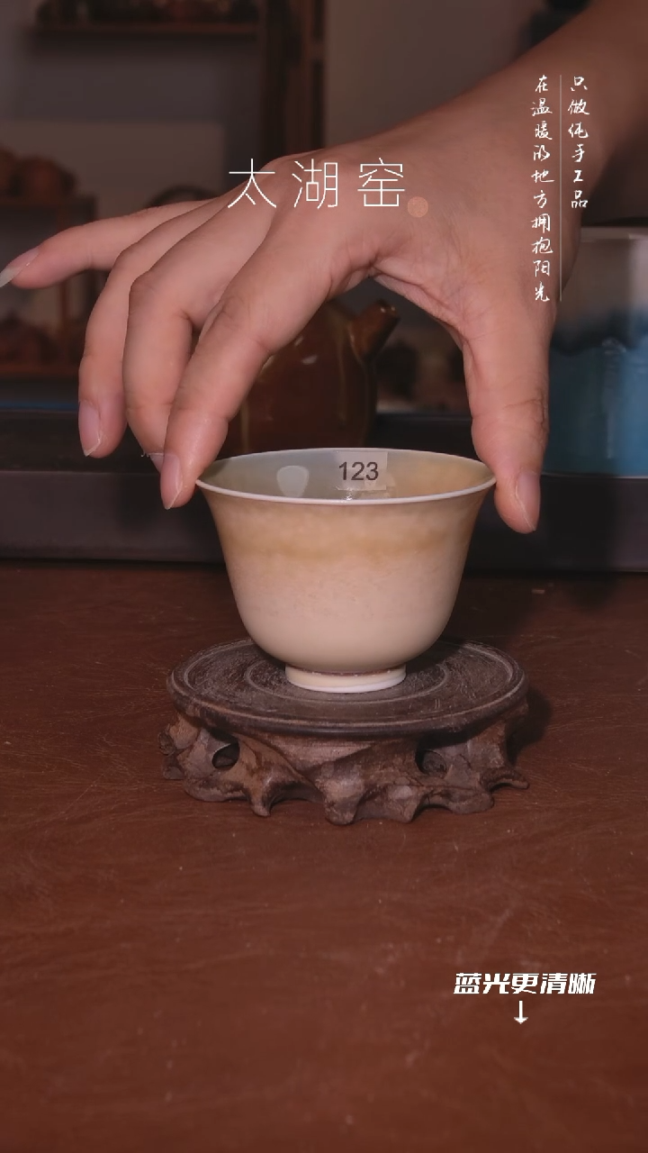陶瓷太湖窑      123