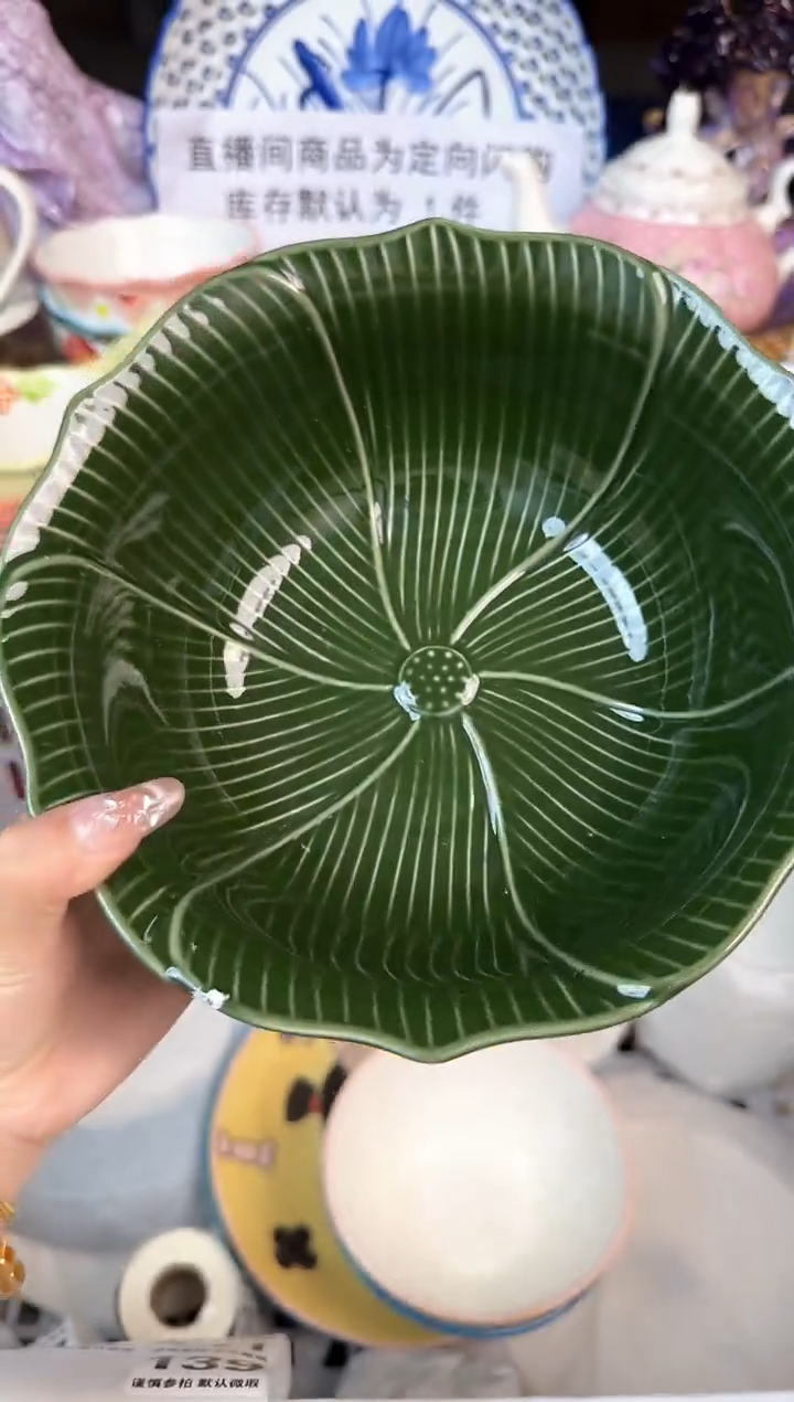 瓷片138默认微瑕15包邮库存1件