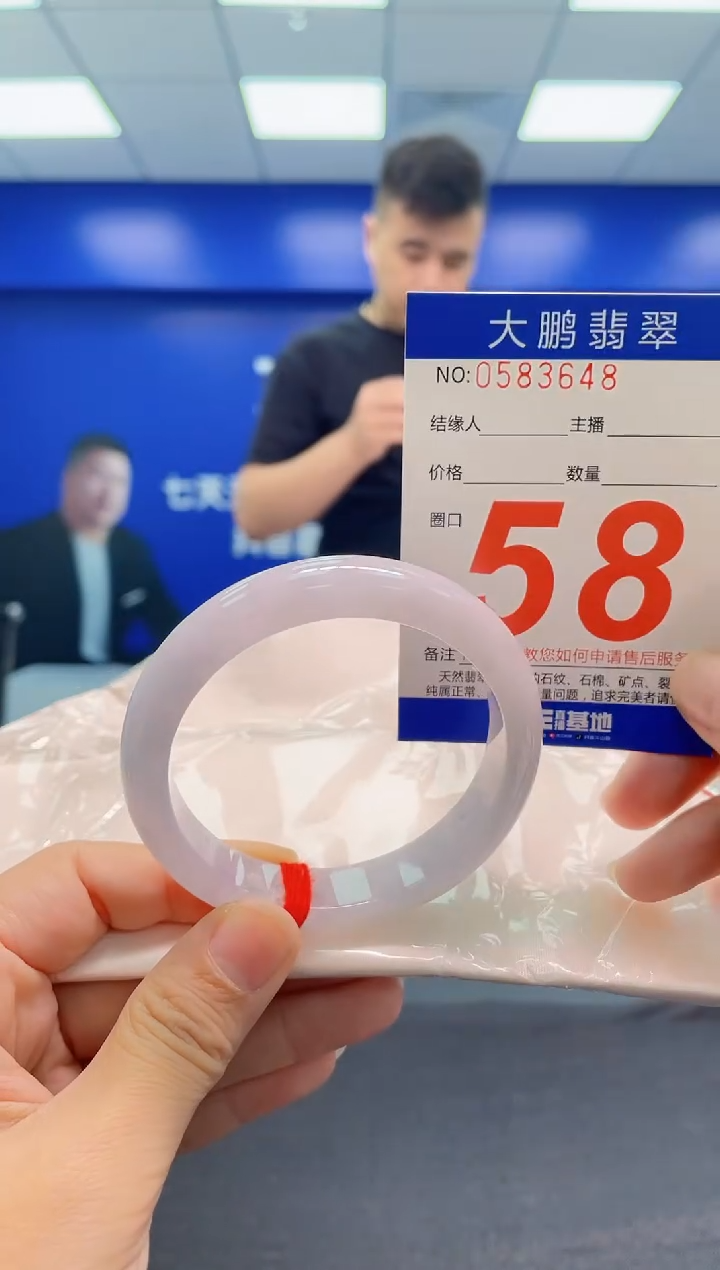 翡翠手镯未镶嵌AAAAAAAAA