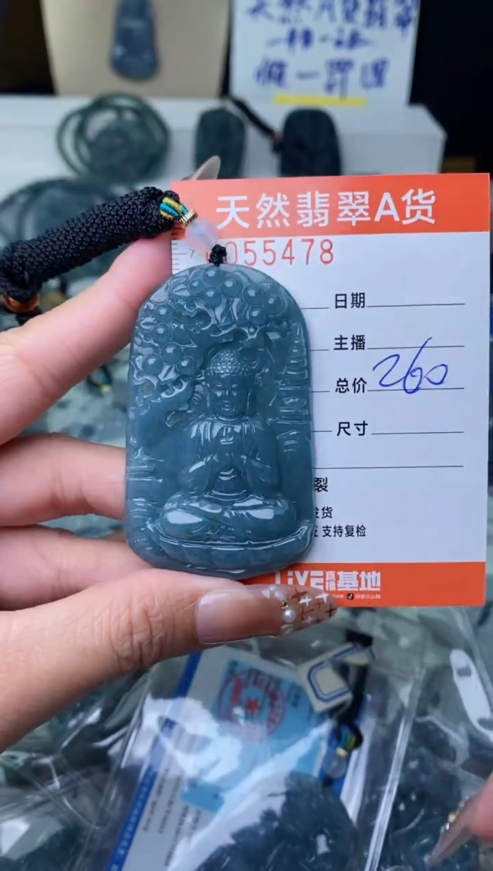 【闪购商品】翡翠颈饰未镶嵌··········