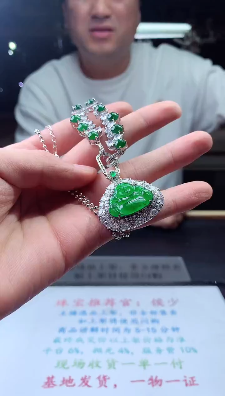 未镶嵌定制翡翠天然A货翡翠拍一发一