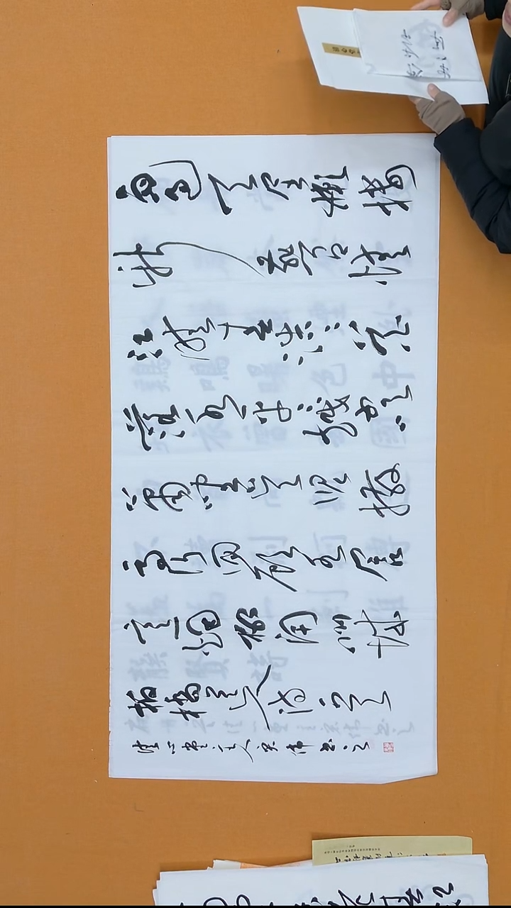 书法辇宏伟 河北 138*68cm