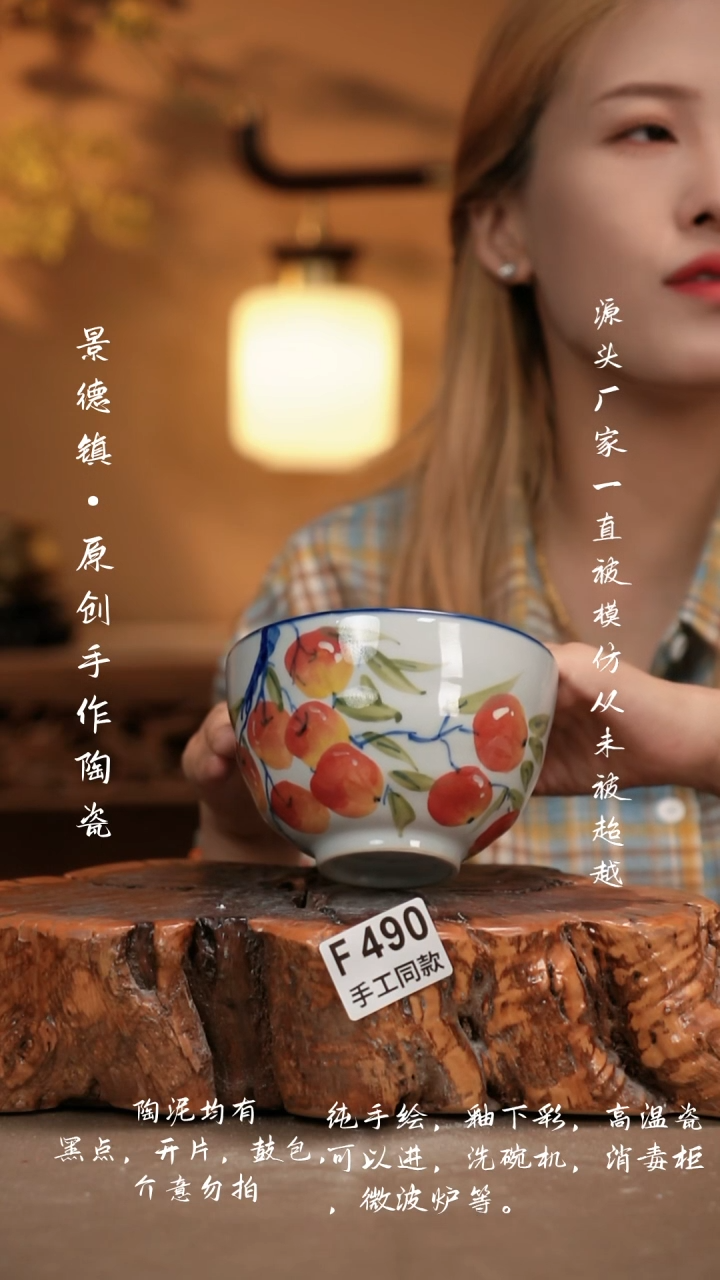 其他F490新十二器瓷器