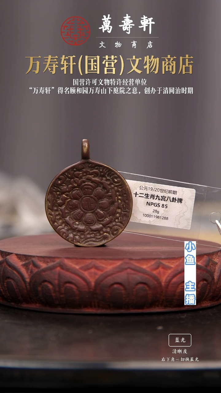 铜沧*九宫1111111111111111