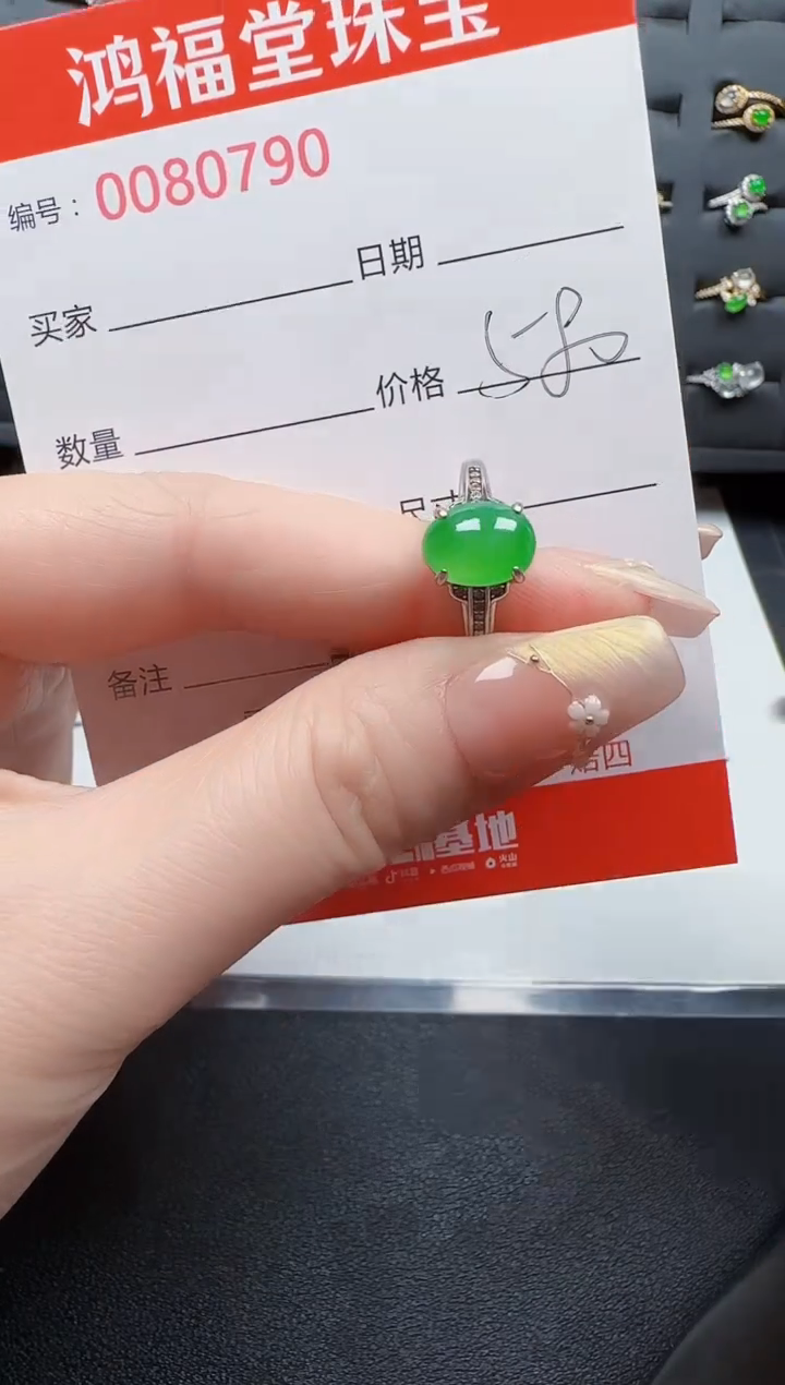 【闪购商品】翡翠戒指银S925镶嵌0790
