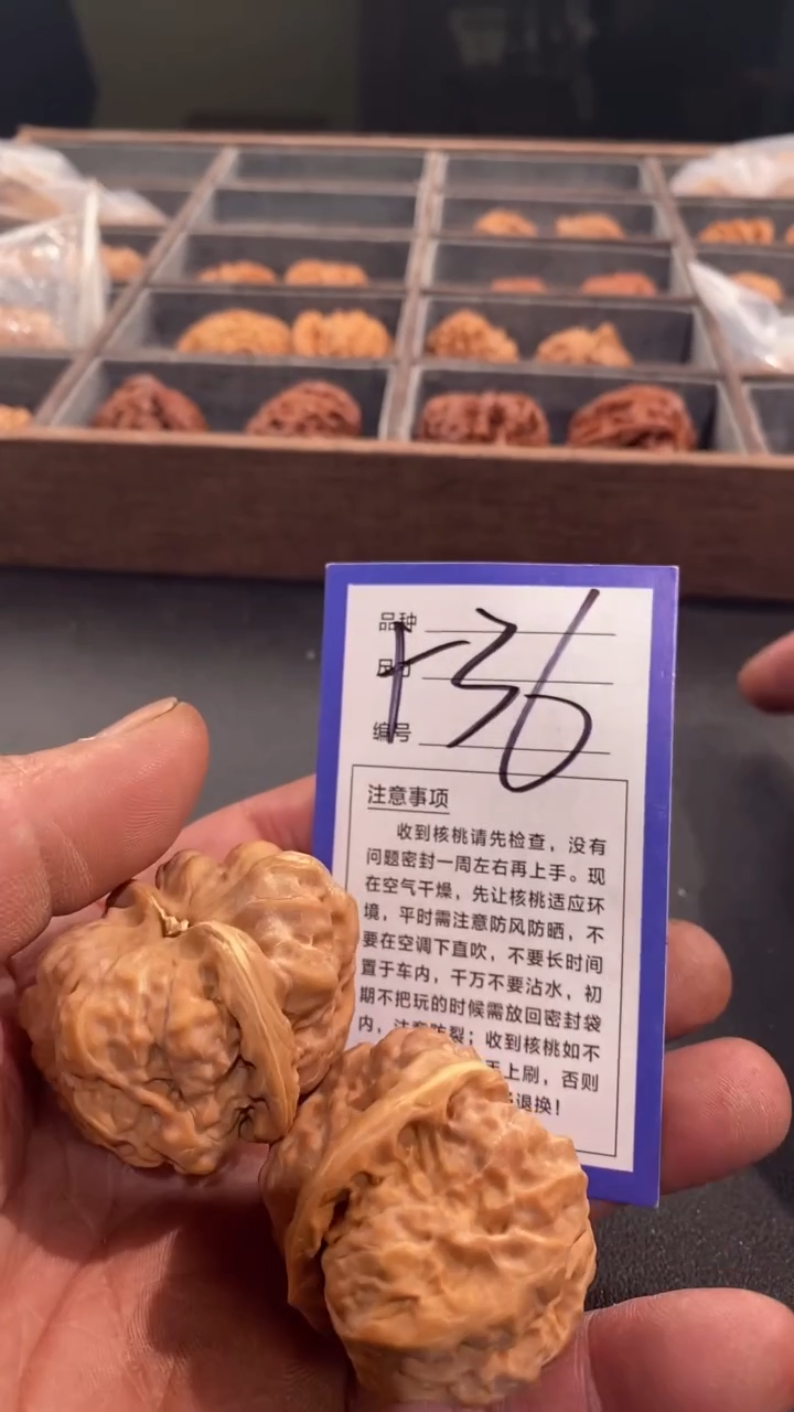 【闪购商品】文玩核桃吊坠40蛤蟆头