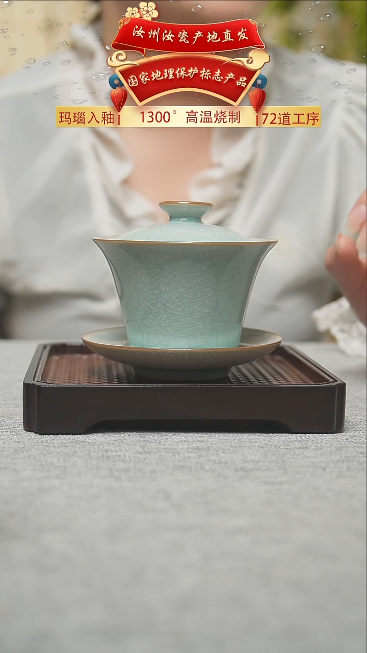 瓷片A冰花釉马蹄盖碗1套安全发货