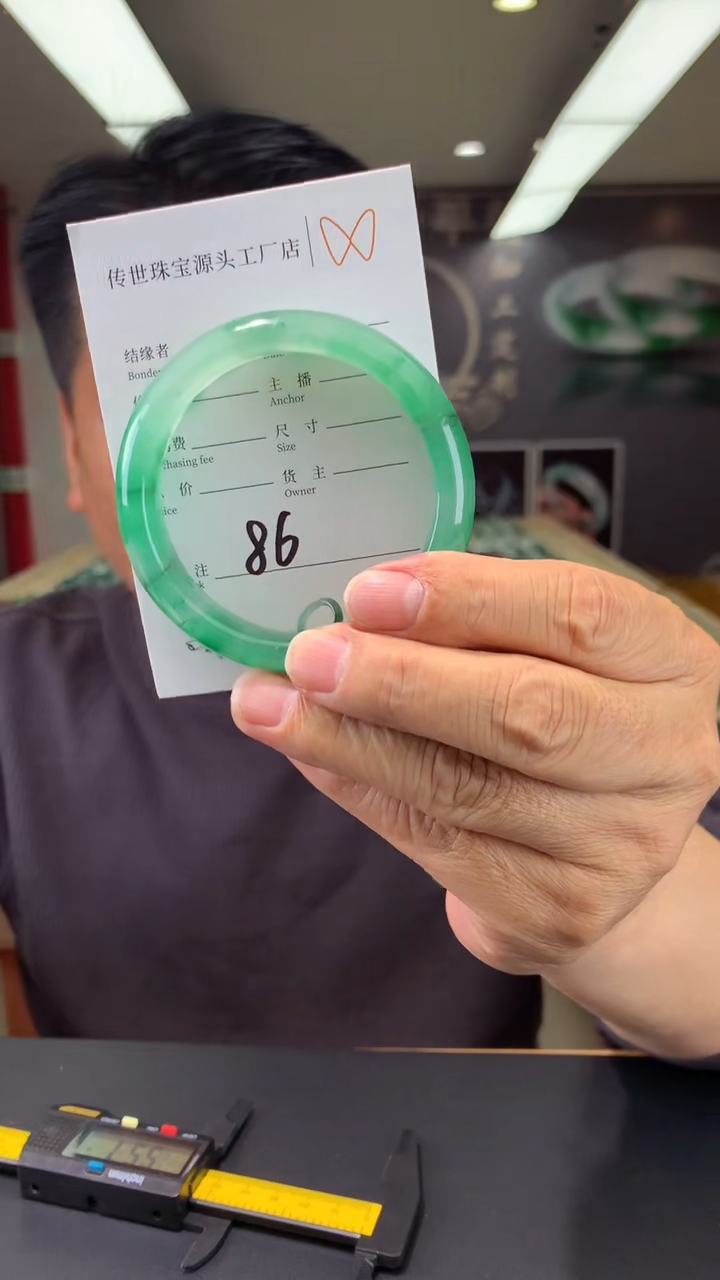 【闪购商品】石英质玉手镯未镶嵌55.9