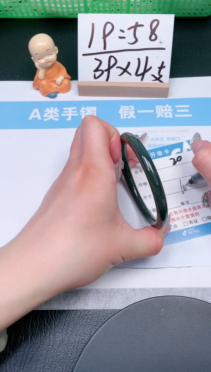 【闪购商品】和田玉手镯未镶嵌20-60.3