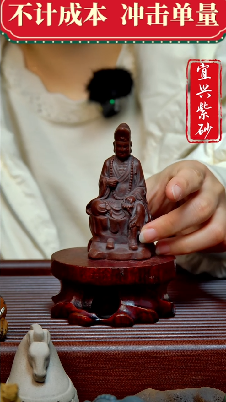紫砂茶宠紫砂茶宠摆件