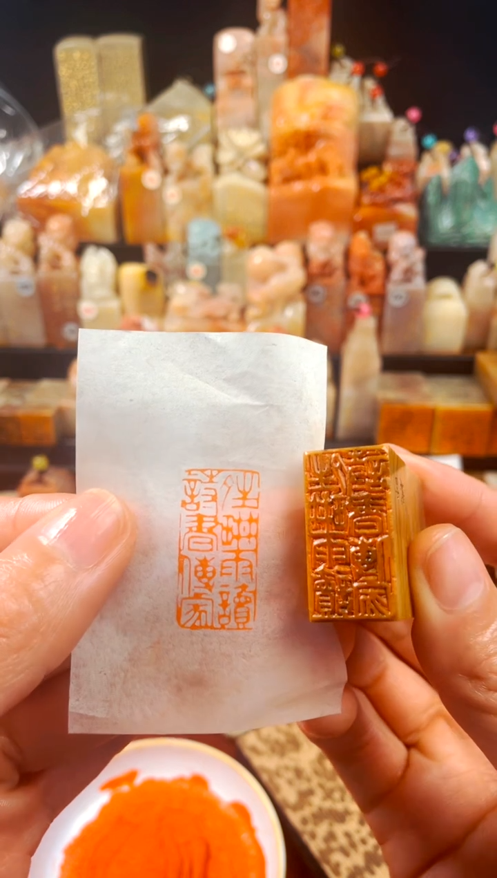 【闪购商品】老挝石印石手工篆刻《晴耕雨读诗书传家》