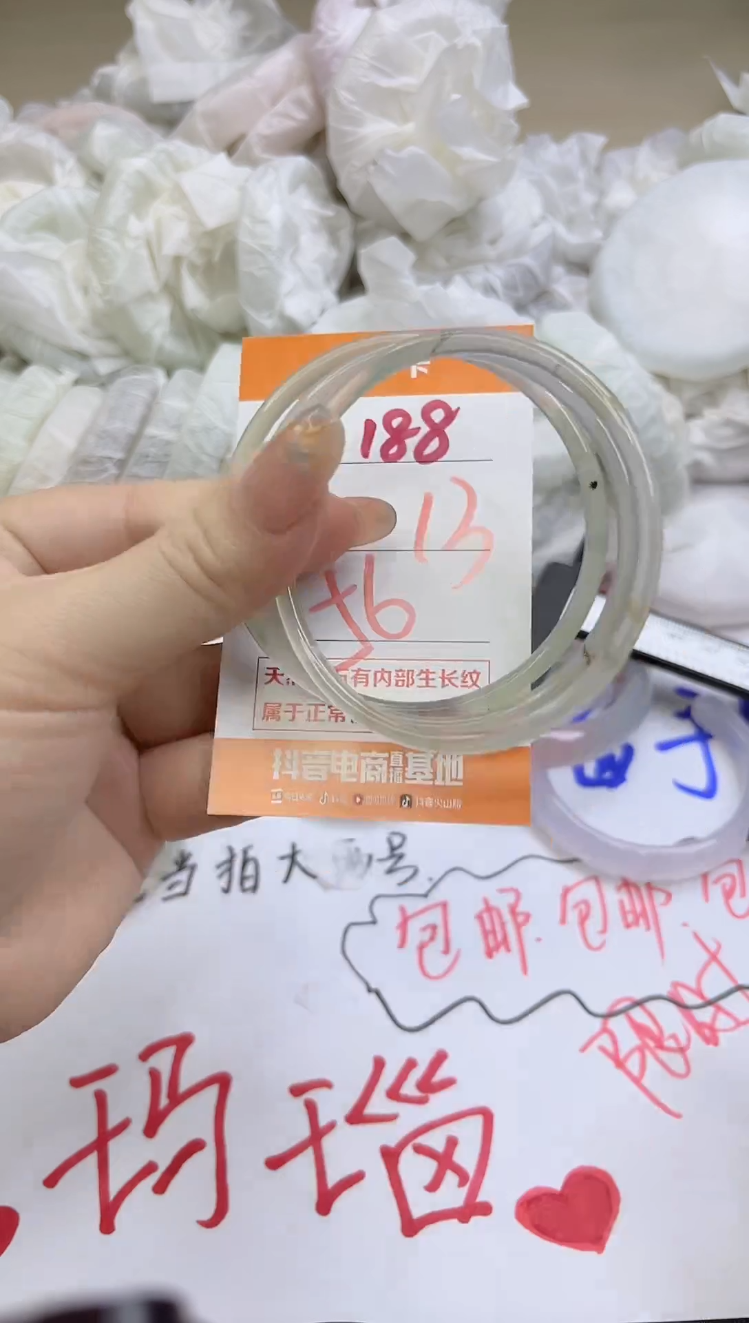 手镯玛瑙/玉髓未镶嵌188